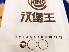 -汉堡王(保定万博广场店)