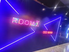 -iBOX游乐场