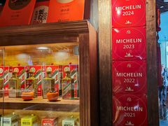 -荣小馆(安达仕店)