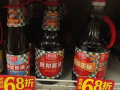 -华润万家超市(锦江翡翠城店)