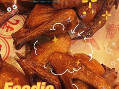 -百利鸽王(紫薇路店)