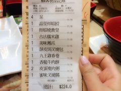 iphone_upload_pic-添好运点心专门店(北角店)