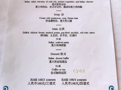 菜单-Acqua海蓝意大利餐厅