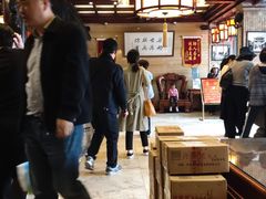 -兴盛德·麻辣花生大王·老店(中山路店)