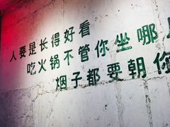 -四小区火锅·巷子里的重庆火锅(花照壁店)