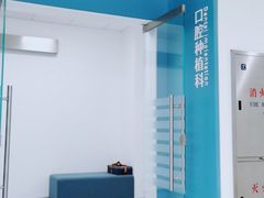 -上海市徐汇区口腔医院