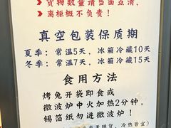 -老黄记手撕烤兔(玉林街店)