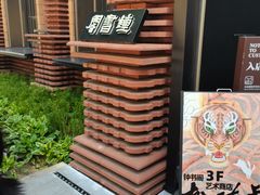 -天津意大利风情旅游区