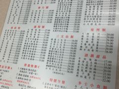 -金凤茶餐厅(湾仔店)