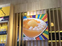 -许留山(上海街店)