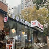 我和火锅的不解之缘