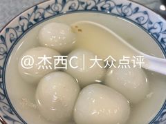 -四宜糕团店(南大街店)