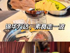 -一叶一世界·素食餐厅(锦华万达店)