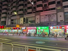 -南记食粥坊·宵夜大排档(莲花总店)