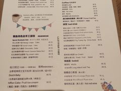 菜单-懒鱼时光馆(沙坪坝店)