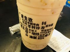 -放哈·甜醅子奶茶创造者(正宁路店)