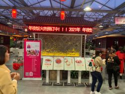 点击看大图 -特味村·宴会厅(生态园店)