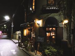 门面-不舍昼夜咖啡馆