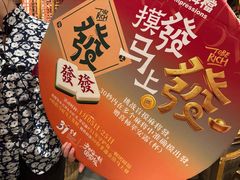 -南京大牌档(之心城店)