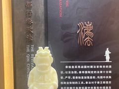 -秦始皇帝陵博物院(兵马俑)