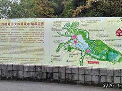 -明月山天沐温泉度假村