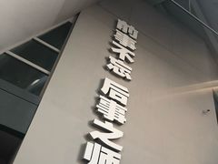 -侵华日军南京大屠杀遇难同胞纪念馆