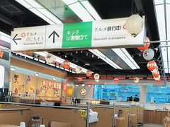 -小川洋风料理(武胜路凯德广场店)