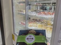 -起士林(荣安大街店)