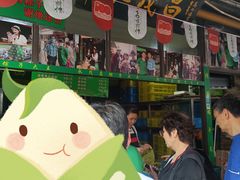 -召稼楼永茂昌粽子大王