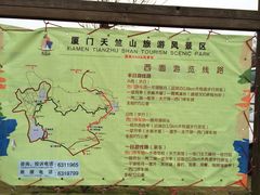 -秦岭天竺山景区