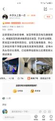 -魔型社烫染店