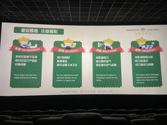 -英皇电影城(英皇集团中心IMAX店)