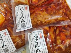 -脱骨凤爪(石桥店)