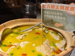 -老阿爸鲜鱼土菜(独墅湖店)