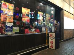 发记甜品(旺角店)-发记甜品(豉油街店)