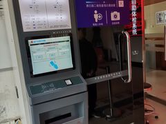 -北京市公安局交通管理局朝阳交通管理支队