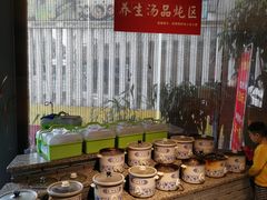 -盐帮食坊•小河帮川菜(四川师大店)