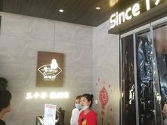 门面-老头儿油爆虾(星光一期店)