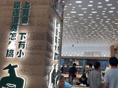 -老乡鸡(融科天地店)