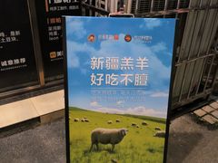 -西域阿里马新疆菜·清真(桂花路店)