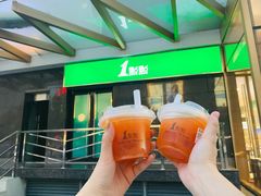 门面-有才叔的小馆(高新咖啡街区店)