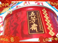 -五芳斋(中山大道总店)