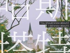 -五矿哈施塔特文旅小镇