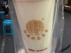 -阿姨奶茶专卖(舌涧道杭州惠民路创始店)
