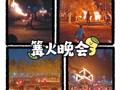 -乌村