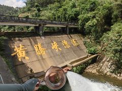 -黄腾峡生态旅游区