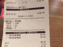账单-必胜客(浦上万达店)