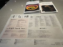 -半山腰·云南菜(侨福芳草地店)