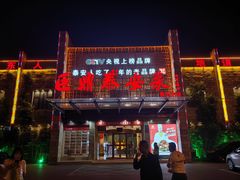 -老山东·山东菜(鲁菜名店)