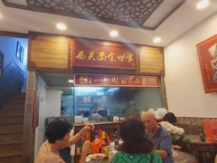 -恩宁刘福记(东华东路店)